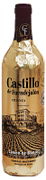Вино Красное Сухое Bodegas Aragonesas Castillo de Fuendejalon Crianza 2020 0,75 л фото