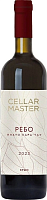 Вино Красное Сухое Cellar Master Rebo Crimea 2023 0,75 л фото