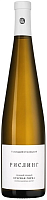 Вино Белое Сухое Galitskiy & Galitskiy Krasnaia Gorka Riesling Kuban Anapa 2025 0,75 л фото